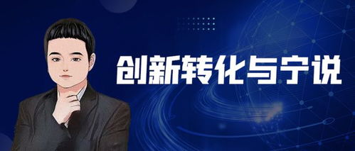 倒計時2天 | 中國醫院創新轉化排行榜 1002件轉化專利技術轉讓詳解（上）